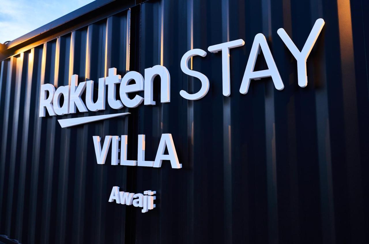 Rakuten Stay Villa Awaji 107 3 Bank Beds, Capacity Of 9 Persons Minamiawaji Zewnętrze zdjęcie